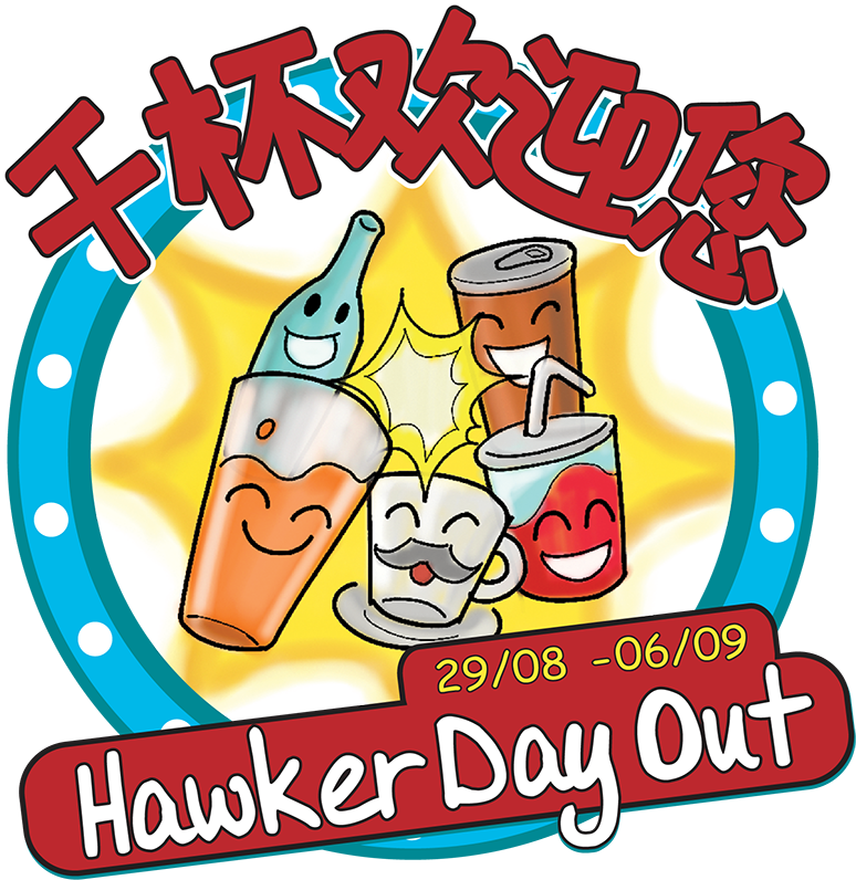 Hawker Event Logo