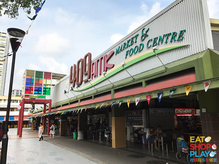 Teck Ghee Square Market & Food Centre Eat Shop Play