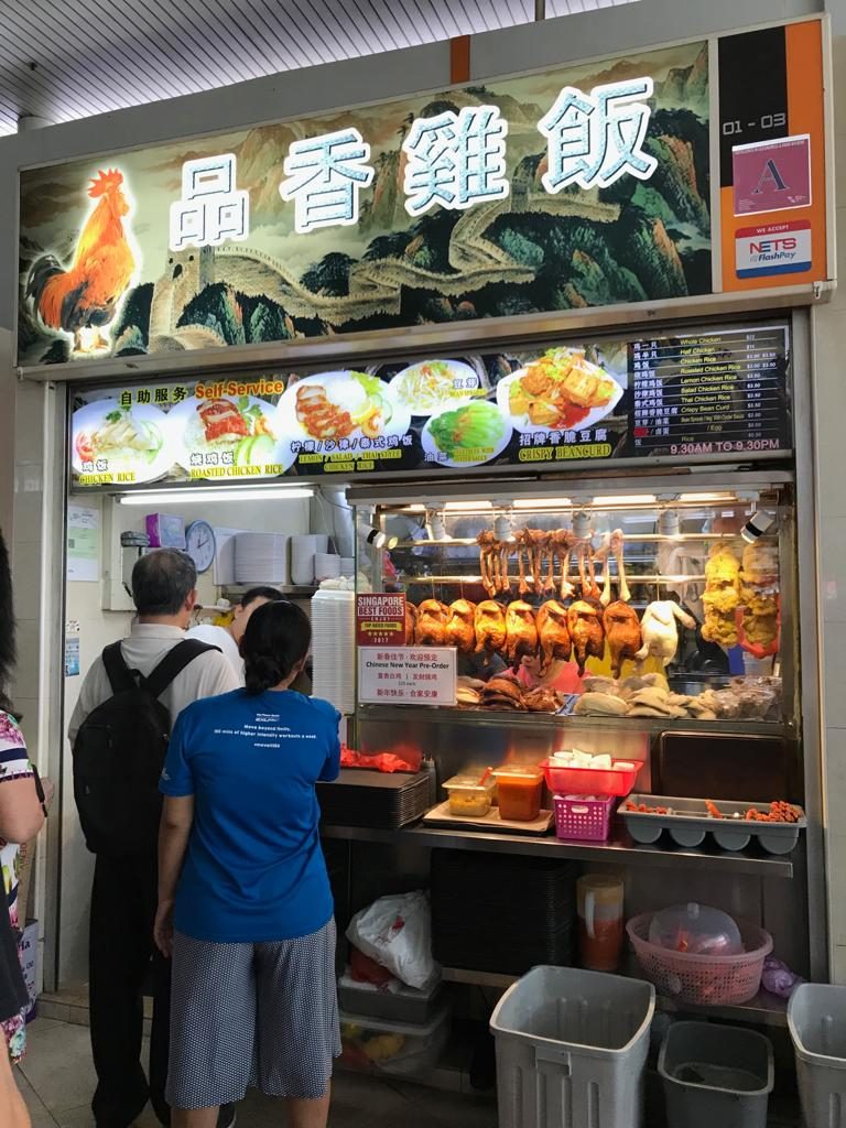 Bedok Interchange Hawker Centre Eat Shop Play