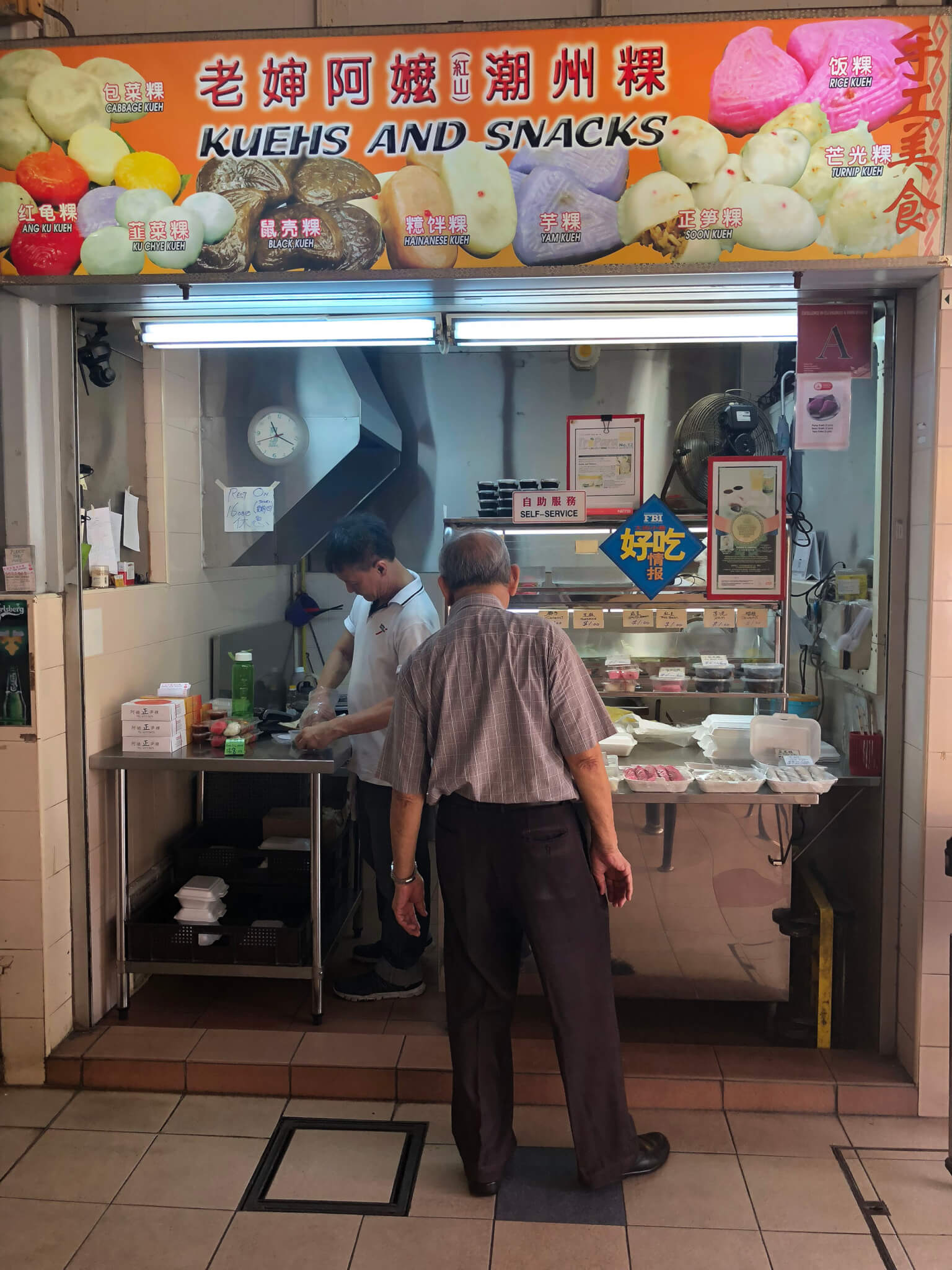 Empress Road Market & Food Centre Eat Shop Play