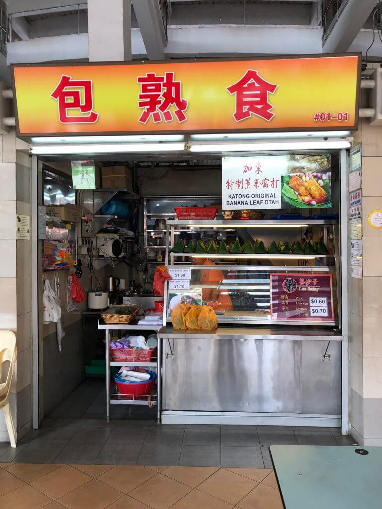 Tampines Round Market & Hawker Centre Eat Shop Play